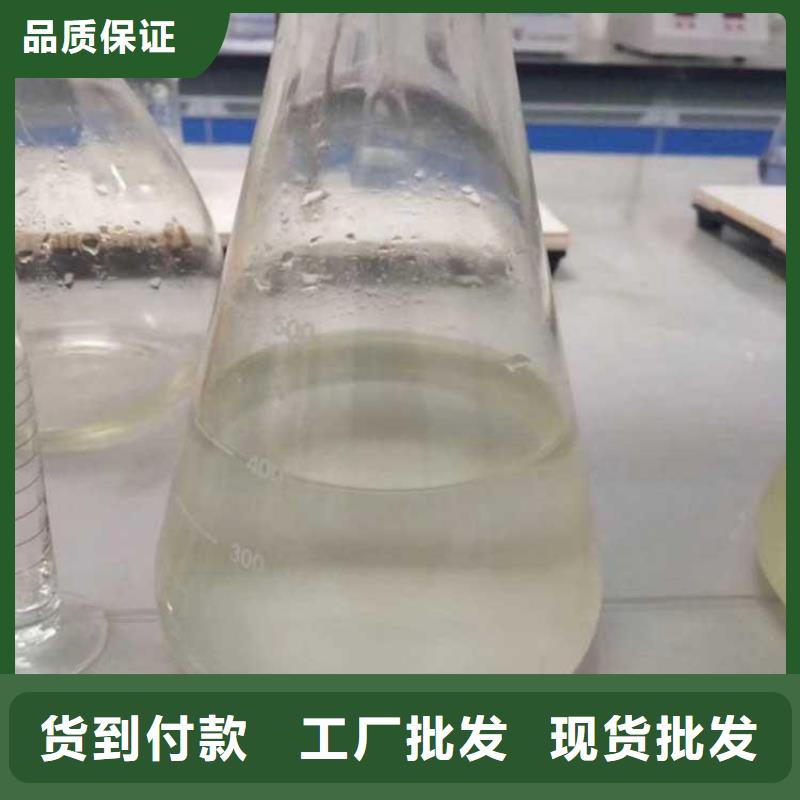 高效生物碳源厂家