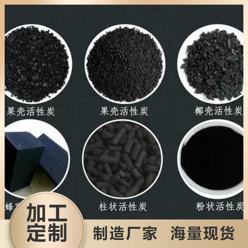 活性炭-柱状活性炭现货直发