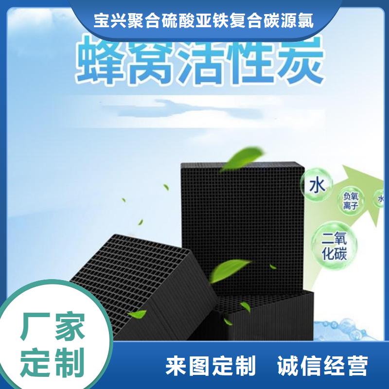 防水活性炭型号齐全