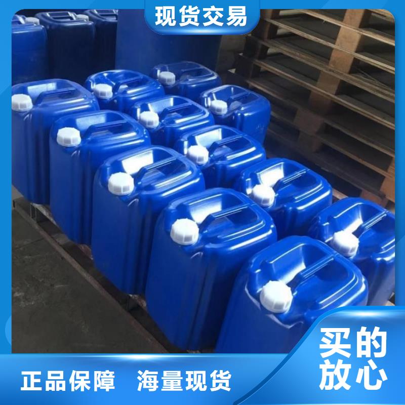 消泡剂有机硅消泡剂品质保障价格合理