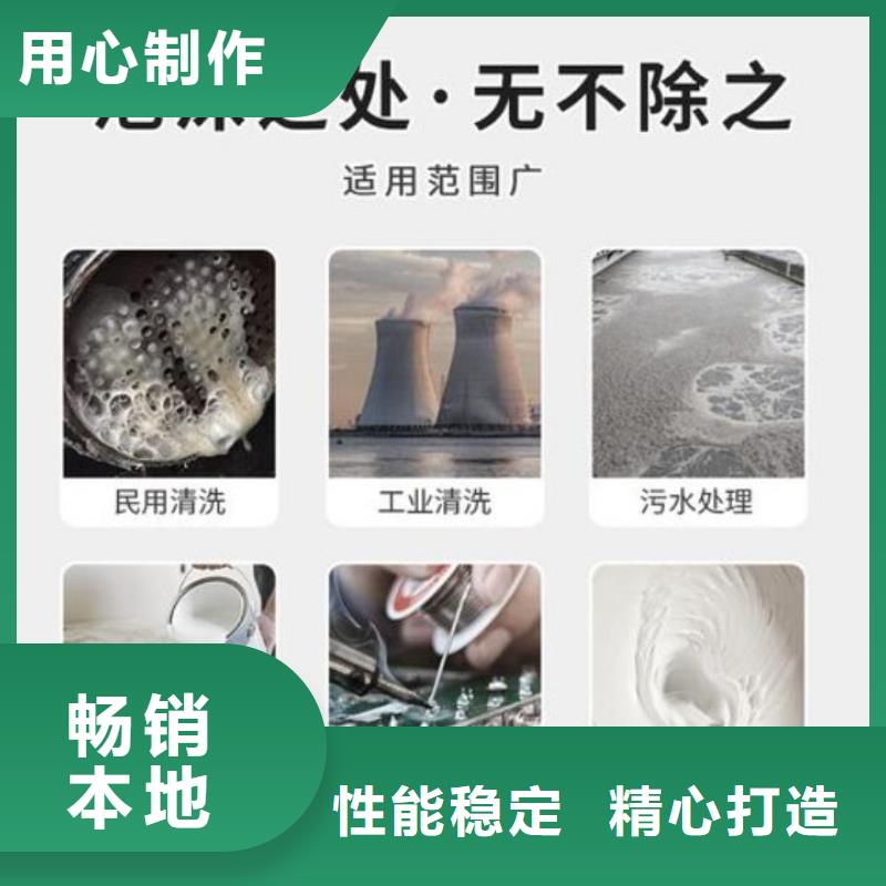 消泡剂液体碳源厂家好品质用的放心