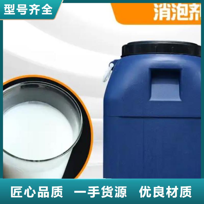 消泡剂树脂消泡剂物流配送