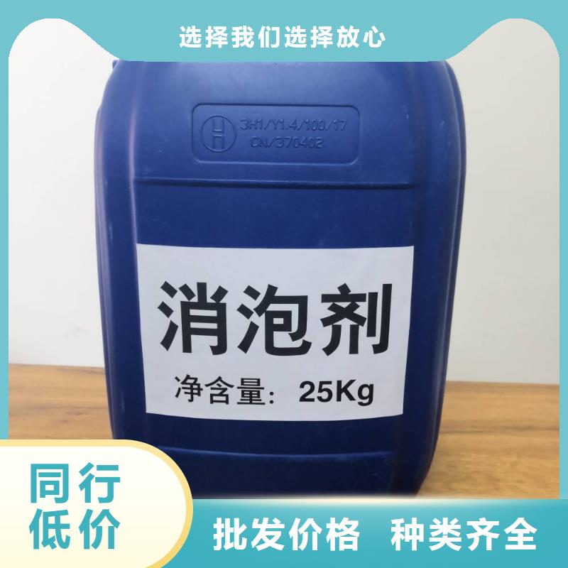 消泡剂固体聚合硫酸铁根据要求定制