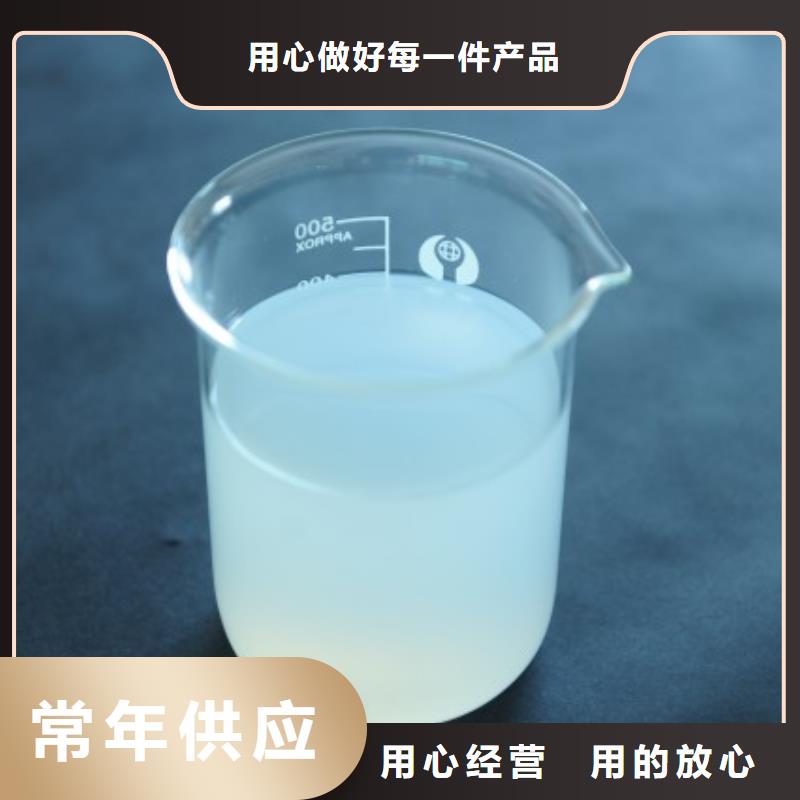 消泡剂复合碳源厂家商家直供