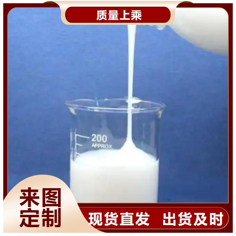 消泡剂复合碳源厂家商家直供