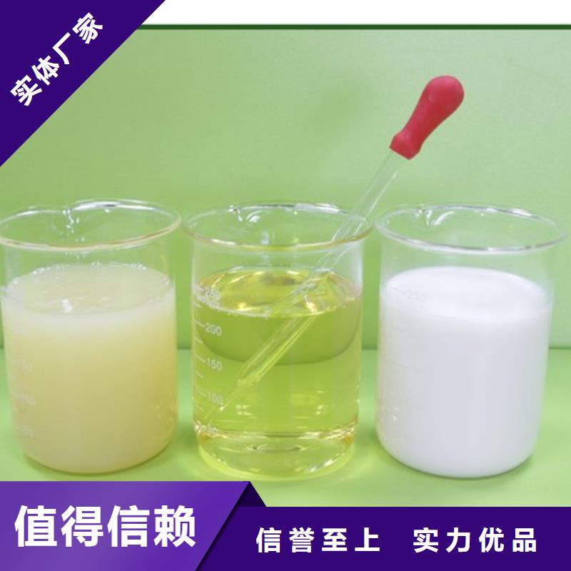 消泡剂固体聚合硫酸铁根据要求定制