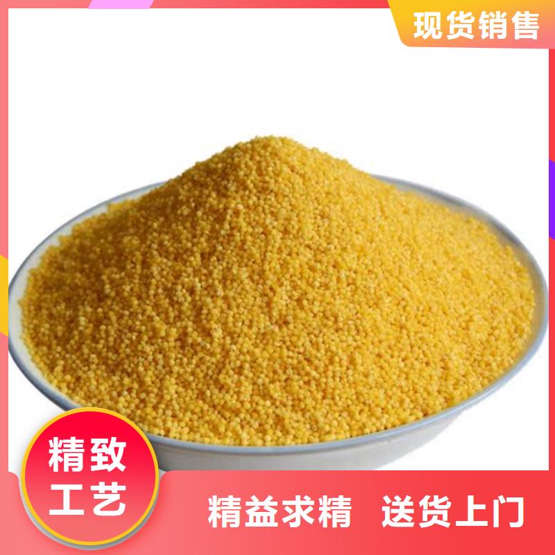 聚合氯化铝喷砂棕刚玉实拍展现