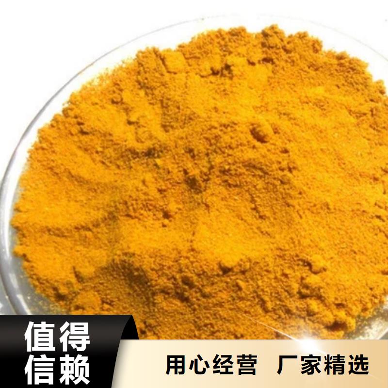 聚合氯化铝饮用水级聚铝工厂现货供应