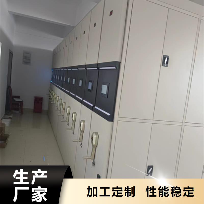 手动移动档案架如何购买