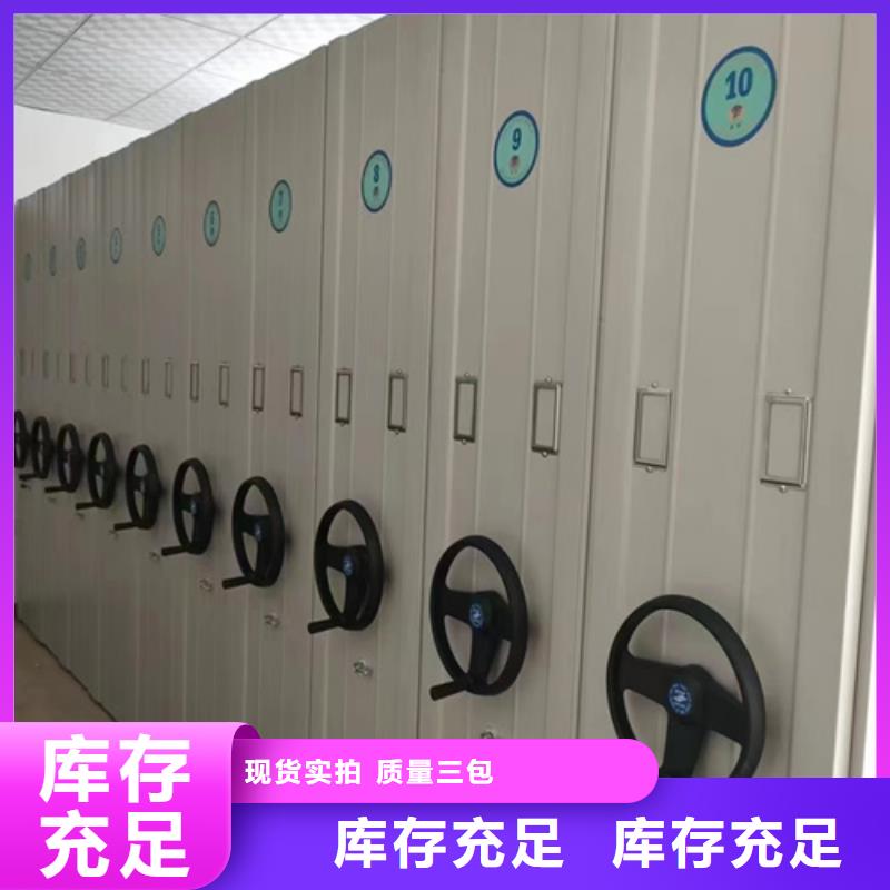 智能移动密集架军工品质智能系统