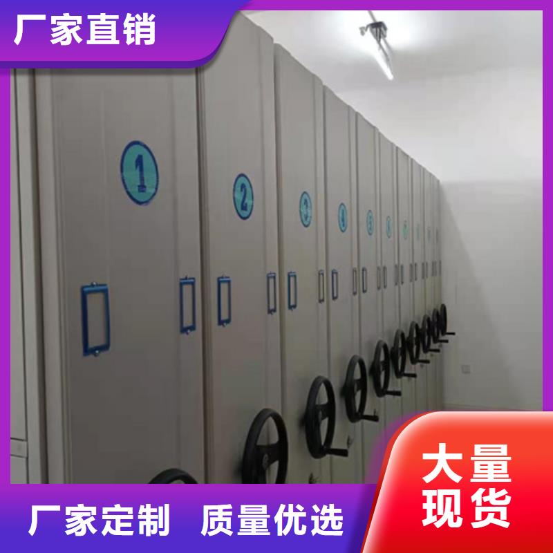 优选：智能密集柜工厂公司