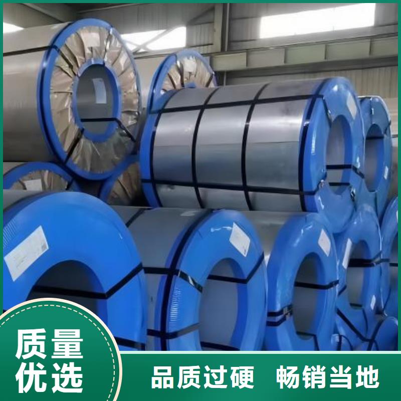 冷轧板卷BQB宝钢电工钢价格低
