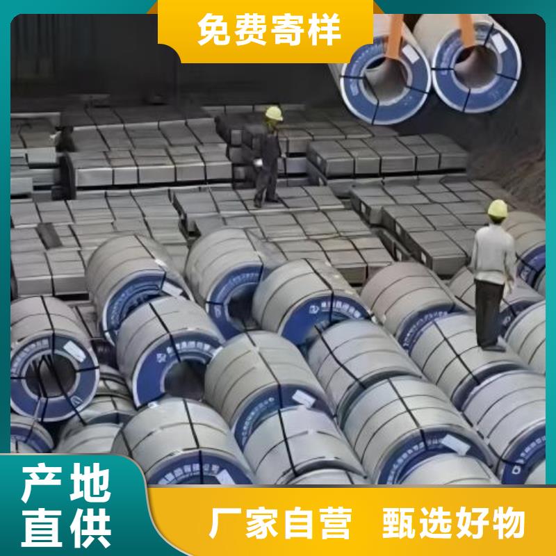 冷轧板卷,B50A230硅钢卷货真价实