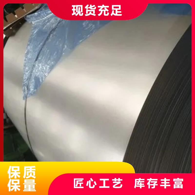 JISG3135SPFC390JIS日本工业标准汽车钢冷轧板冷轧卷品质保证一张起售试模量产规格齐全量大从优