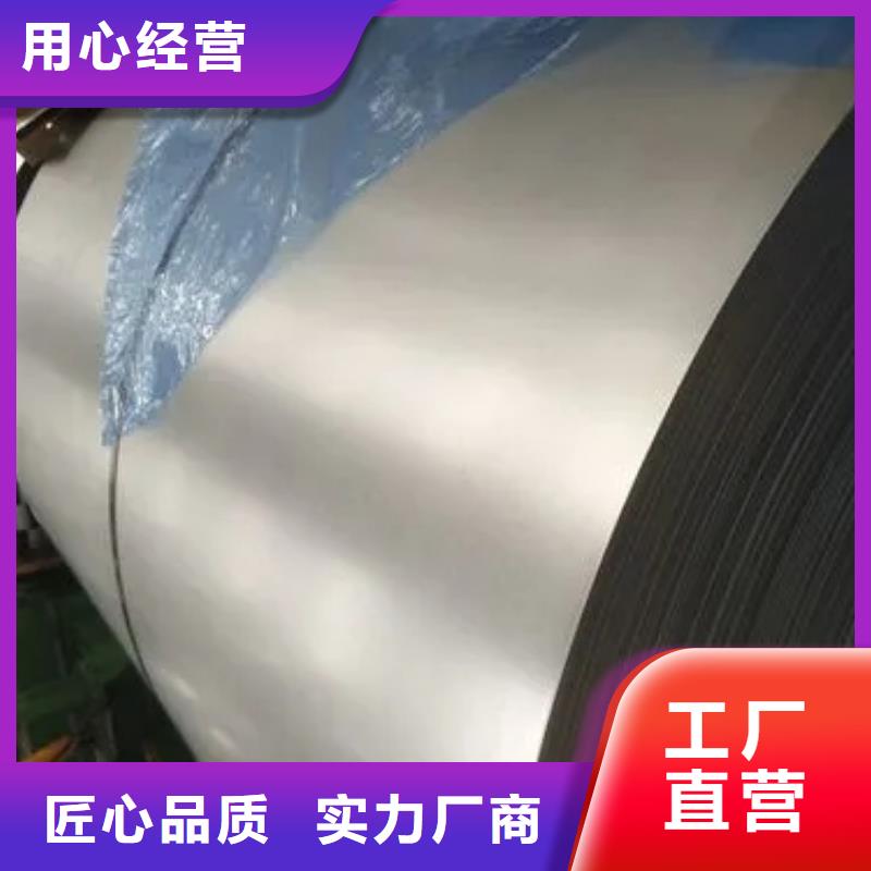 MBN11251CR6-GI50/50-UMBN奔驰标准汽车钢镀锌板镀锌卷试模量产宝钢板材量大从优尺寸定尺