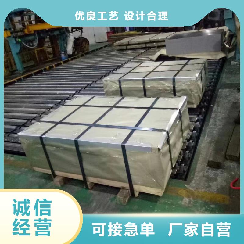 MS.50002CR02GI60/60UMS.克莱斯勒汽车钢标准镀锌板镀锌卷试模量产一张起售价格优惠各大钢厂