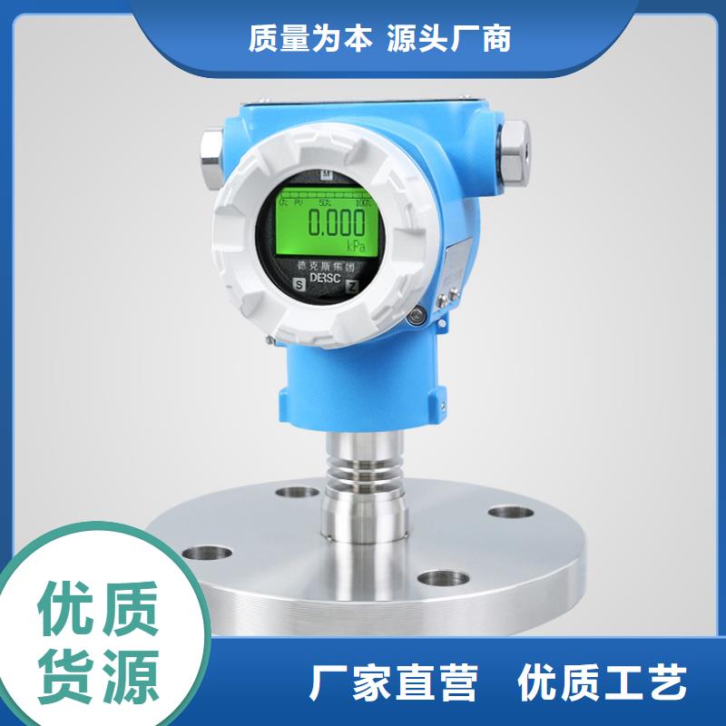 横河压力变送器随行电缆厂家直销省心省钱