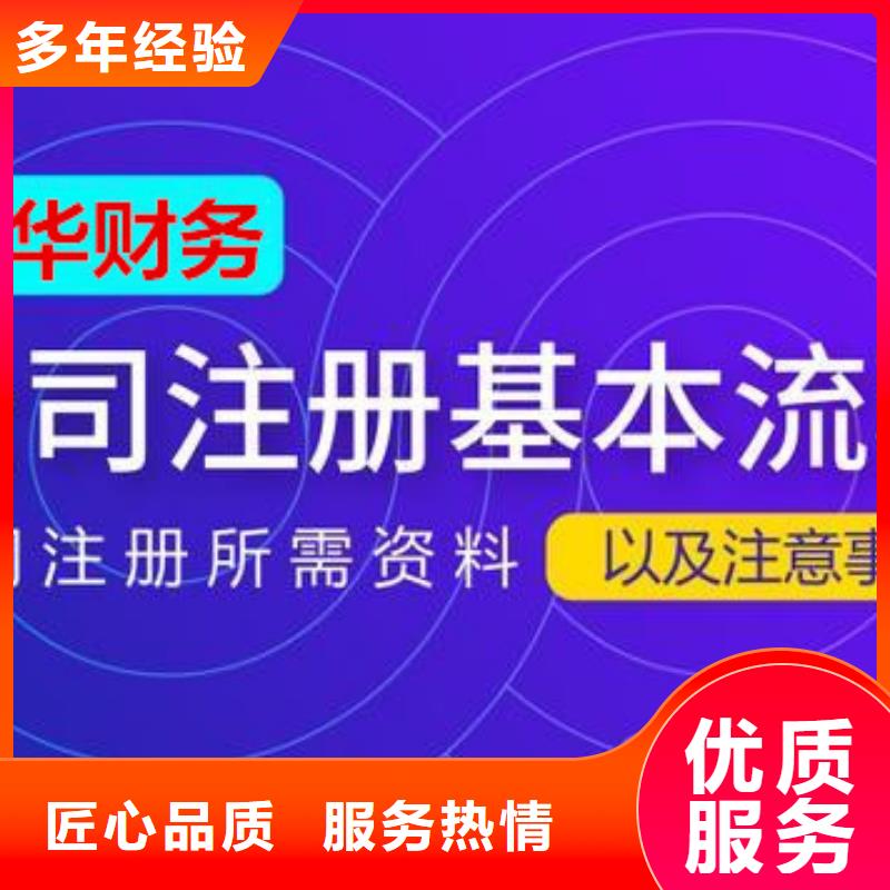 食品流通许可证的具体收费标准是怎样的？		