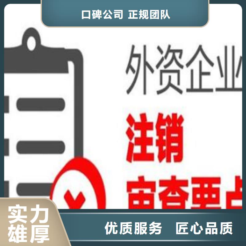 剑阁县食品流通许可证		公司一般税率是多少？		