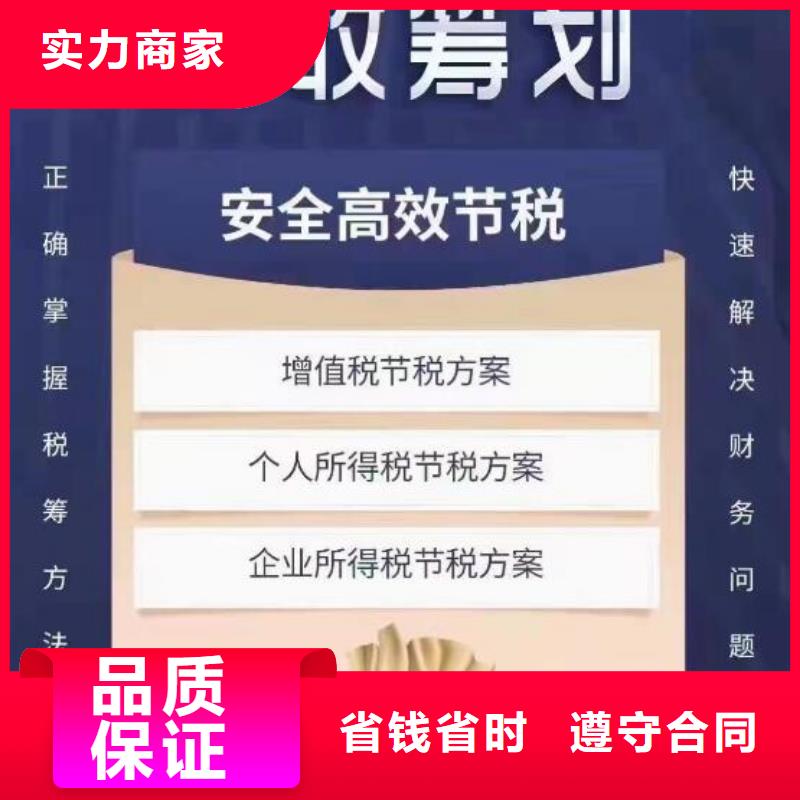 食品流通许可证的具体收费标准是怎样的？		