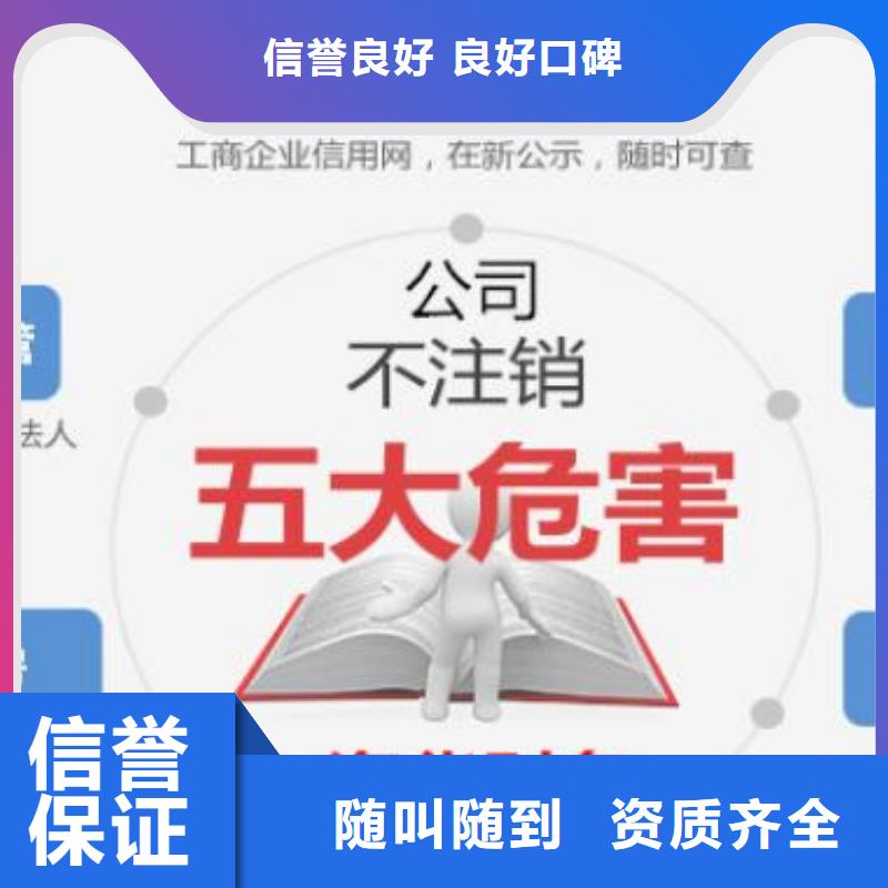 营山县文网文		找代账公司靠谱吗？找海华财税