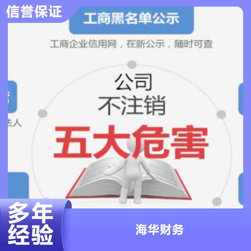 医疗器械经营许可证代理	年付能不能赠送记账月份？@海华财税