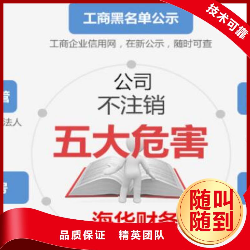 公司解非【翻译服务】团队