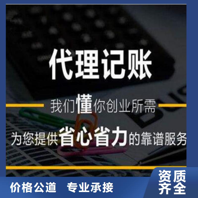 青川县兽药需要满足那些条件嫌贵？找我！找海湖财税