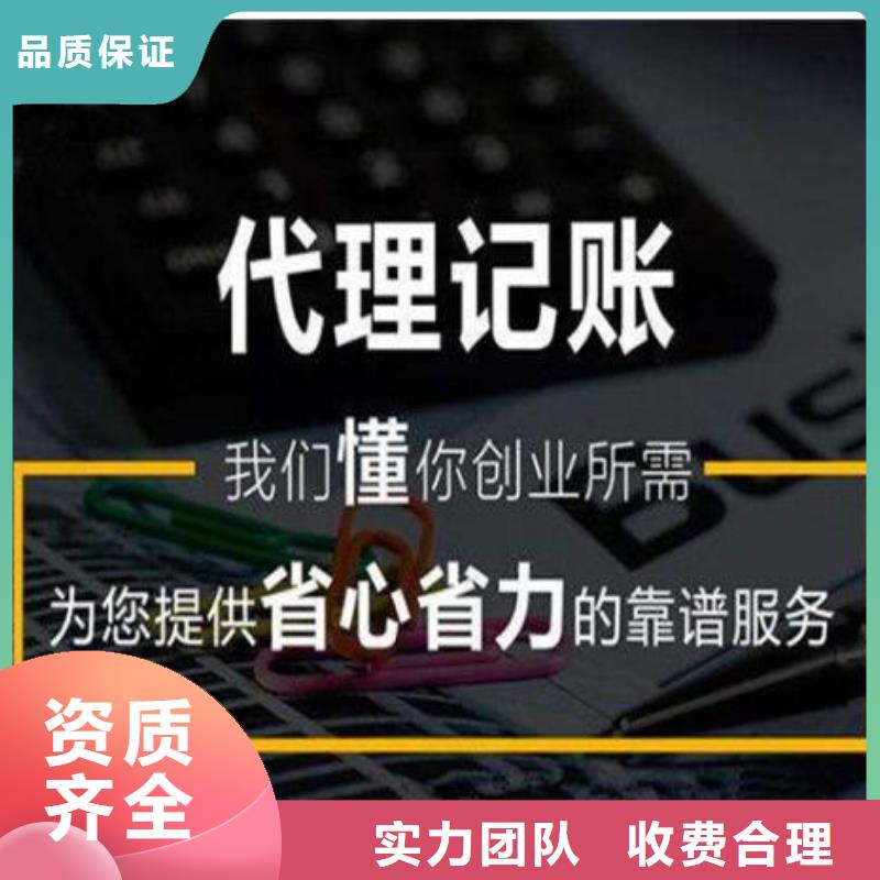 新津县食品经营许可证代理		哪家代理专业？找海华财税