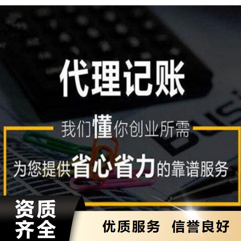 公司解非-咨询税务信息随叫随到