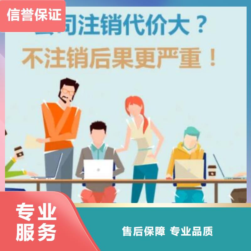 安岳县代理注销分公司	需要哪些资料？@海华财税