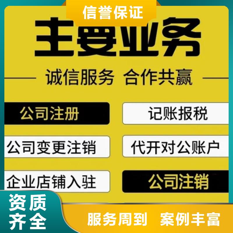 公司解非需要罚款吗本地正规大厂