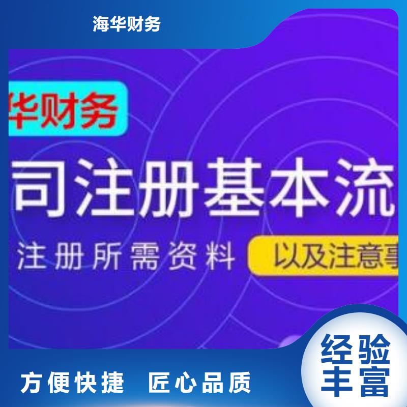 彭山县税务、		公司可以一直亏损申报吗？@海华财税