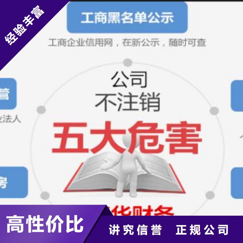 彭山县税务、		公司可以一直亏损申报吗？@海华财税