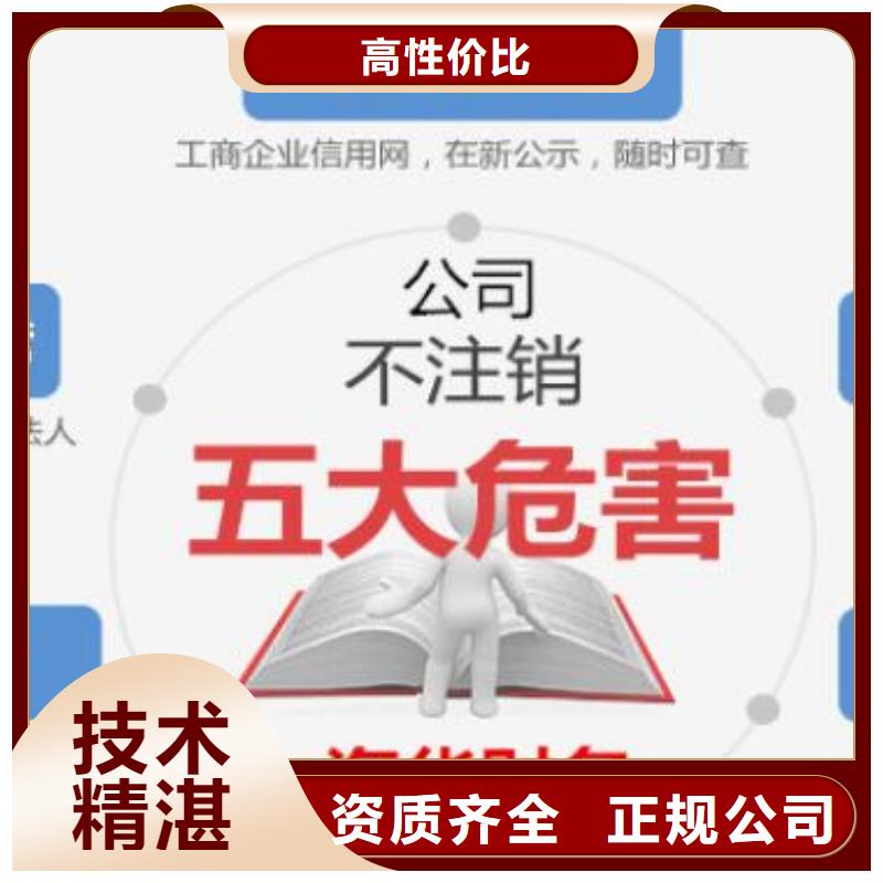 威远许可证多少钱10年经验财税找海华为您护航