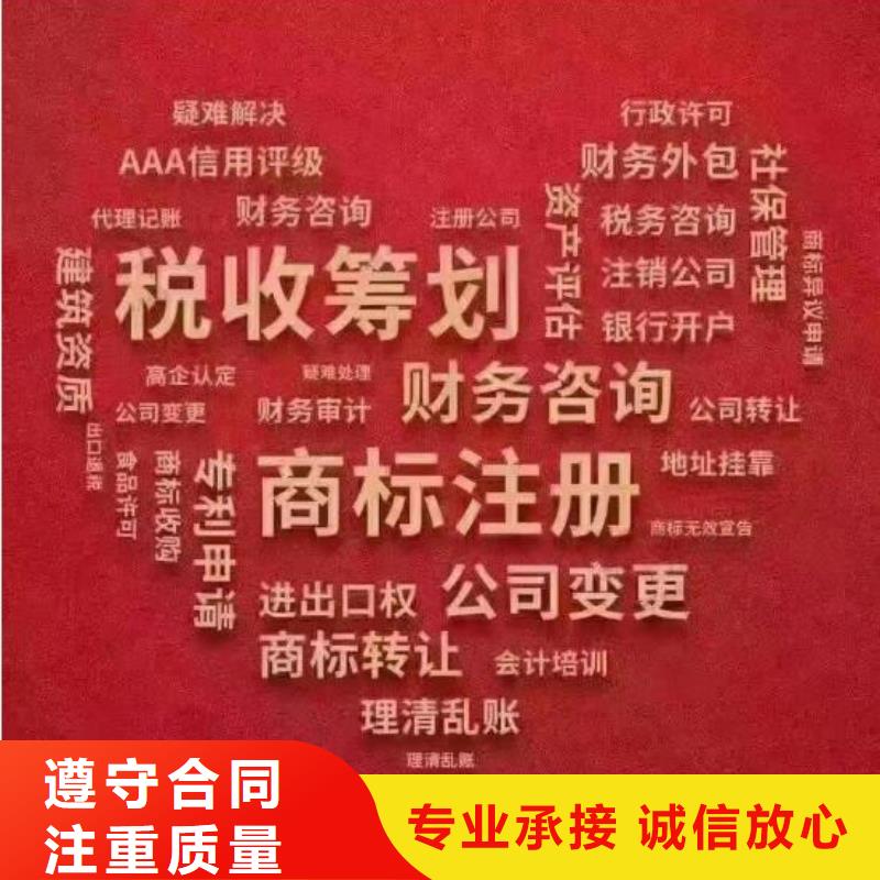 中江县代理记账收费价目表哪家好？