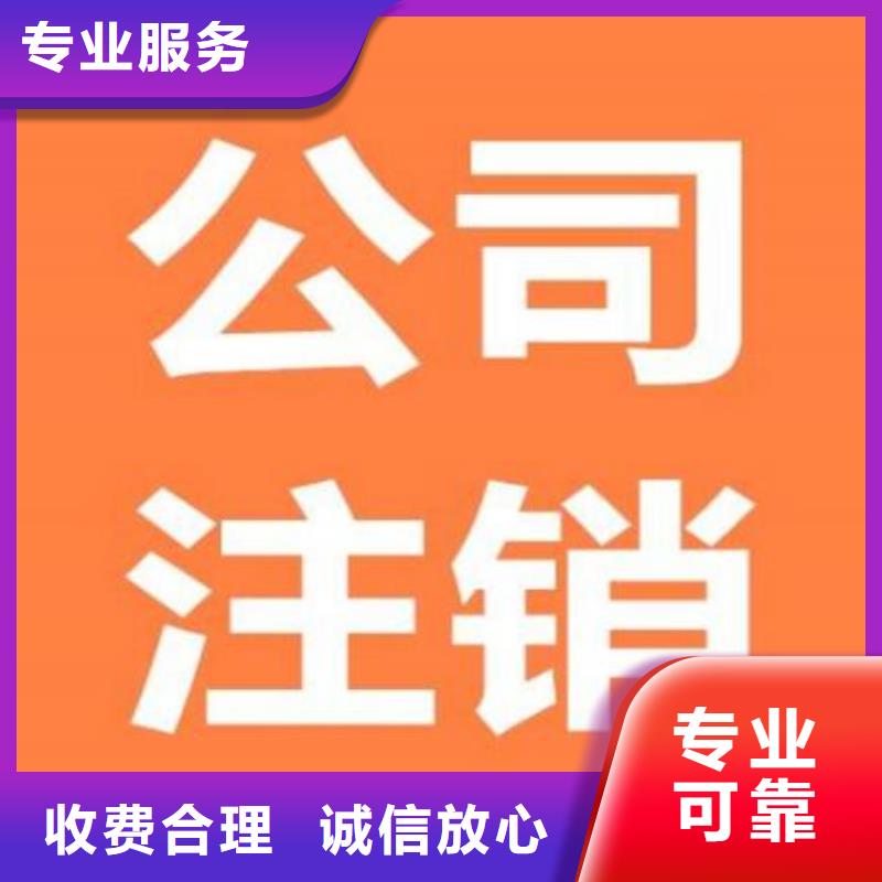 郫县代理记账需要什么资质放心选择海华财税靠谱