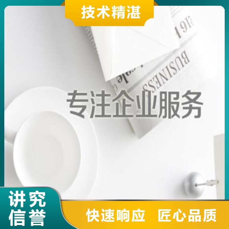 隆昌教育许可证、		需要准备哪些材料？欢迎咨询海华财税