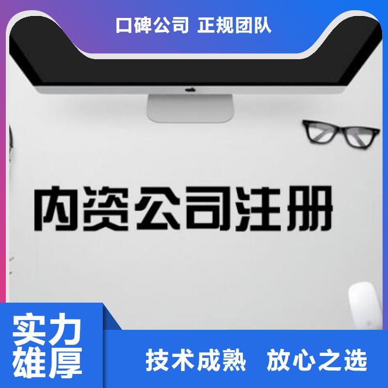 代理注销外资公司		需要哪些材料？@海华财税