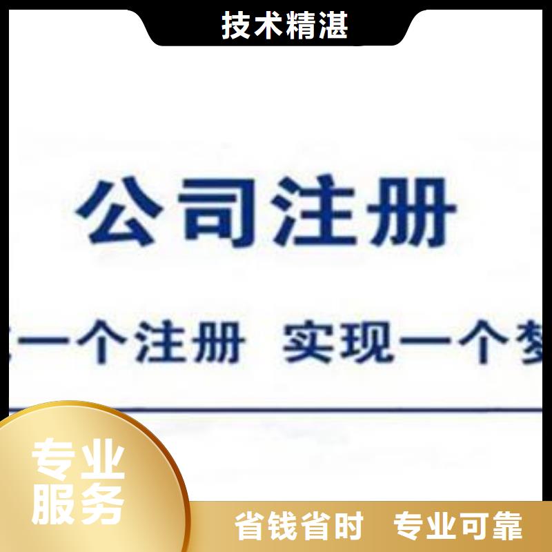 【公司解非】报税记账明码标价