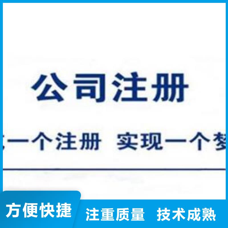 苍溪公司注册地址出租了解更多财税找海华为您护航