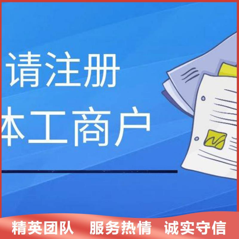 简阳办学许可证		培训机构办许可证需要什么资料？、欢迎咨询海华财税