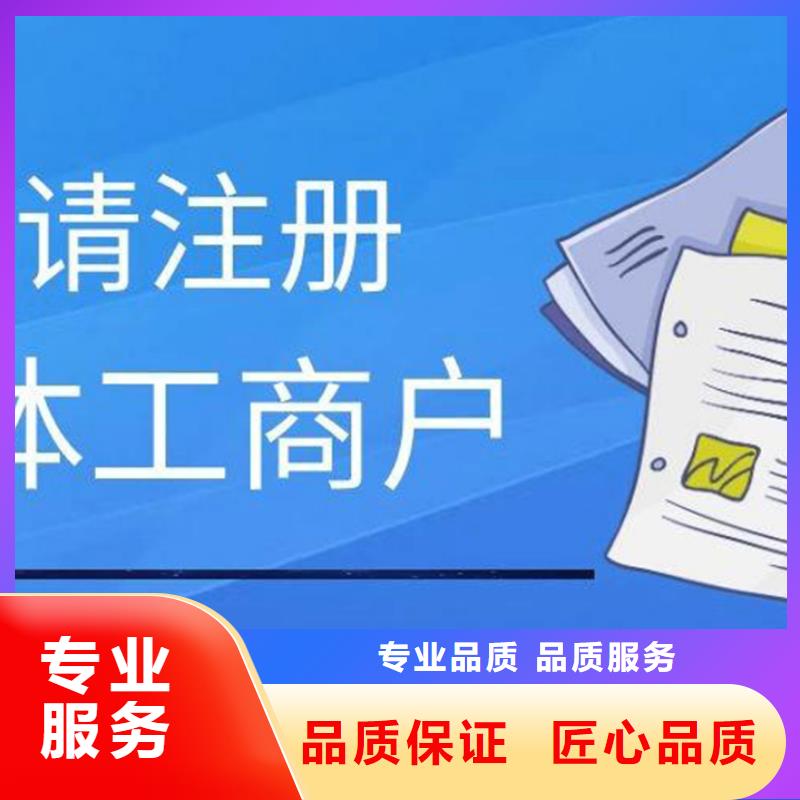 安居施工企业入川备案嫌贵？找海华财税！请联系海华财税