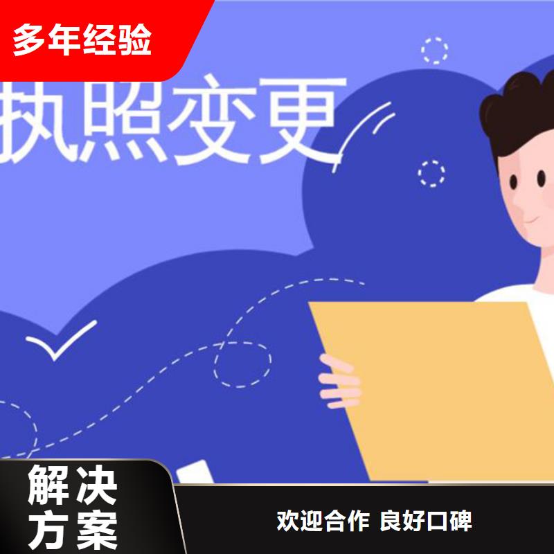 代理注销外资公司		需要哪些材料？@海华财税