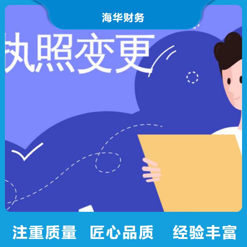 公司解非,税务筹划价格透明