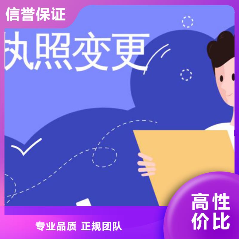 纳溪区医疗器械经营许可证		发票只出不进怎么办？@海华财税