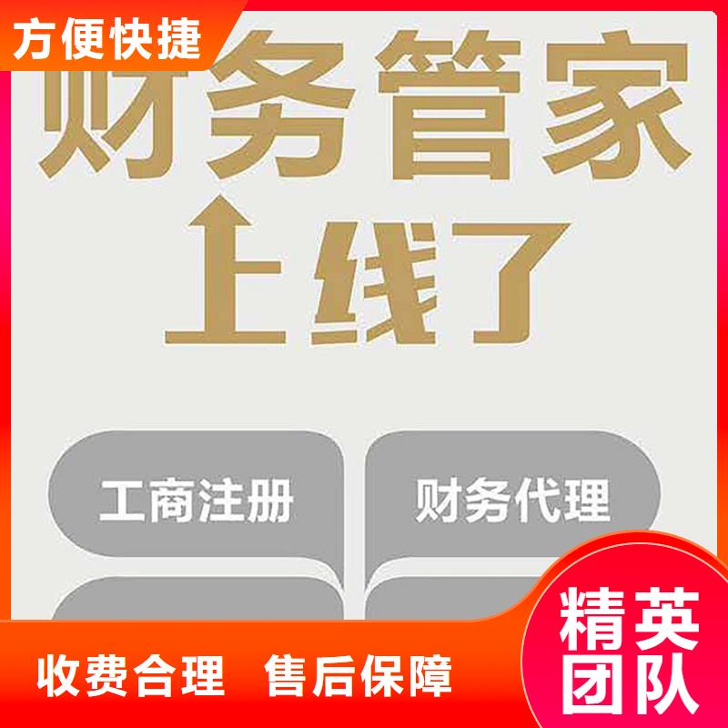 中江县代理记账收费价目表哪家好？