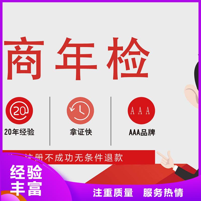 江阳入成都备案怎么收费的？