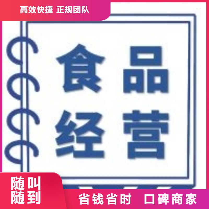 安岳医疗器械经营许可证在线咨询海华财税靠谱