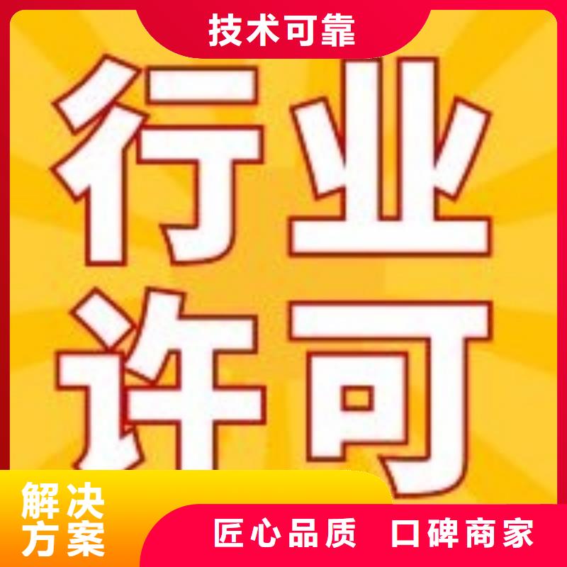 营山财务外包		需要准备哪些材料？@海华财税